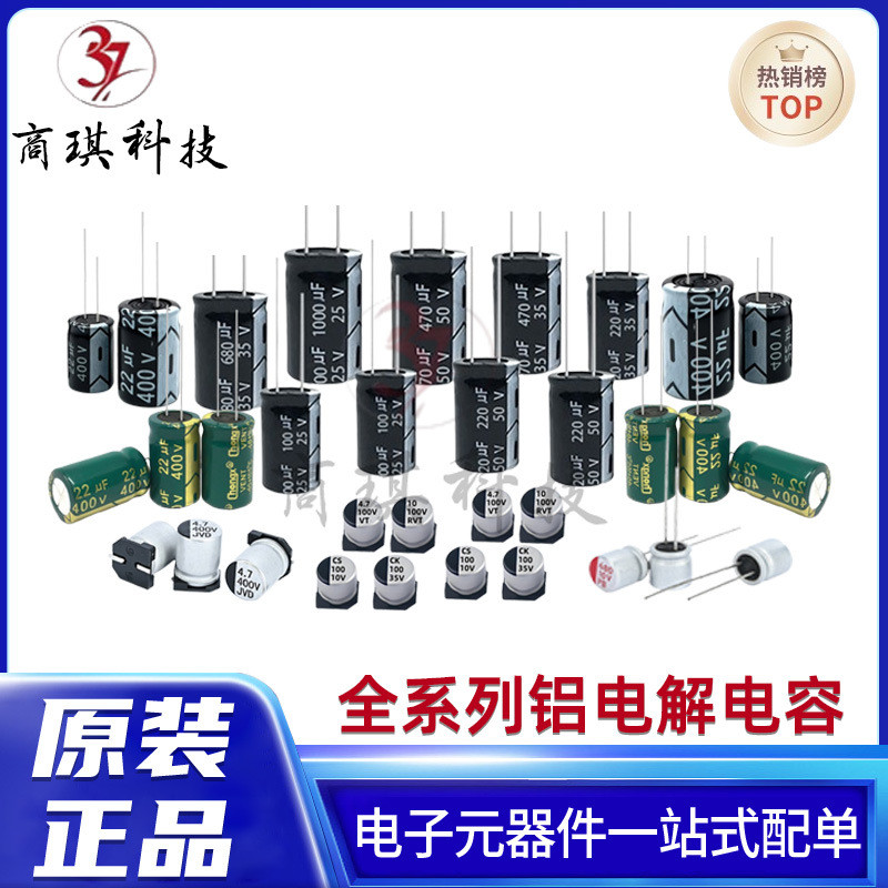 ขายตรงจากโรงงาน Electrolytic Capacitor Factory 400v10uf 480uf 510uf Gallium Nitride Capacitor การกํา