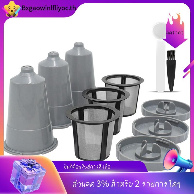 [ในสต็อก]Reusable K Cups Coffee Filters Coffee Filters Replacement for B30 B40 B50 B60 B70 K10 MINI 