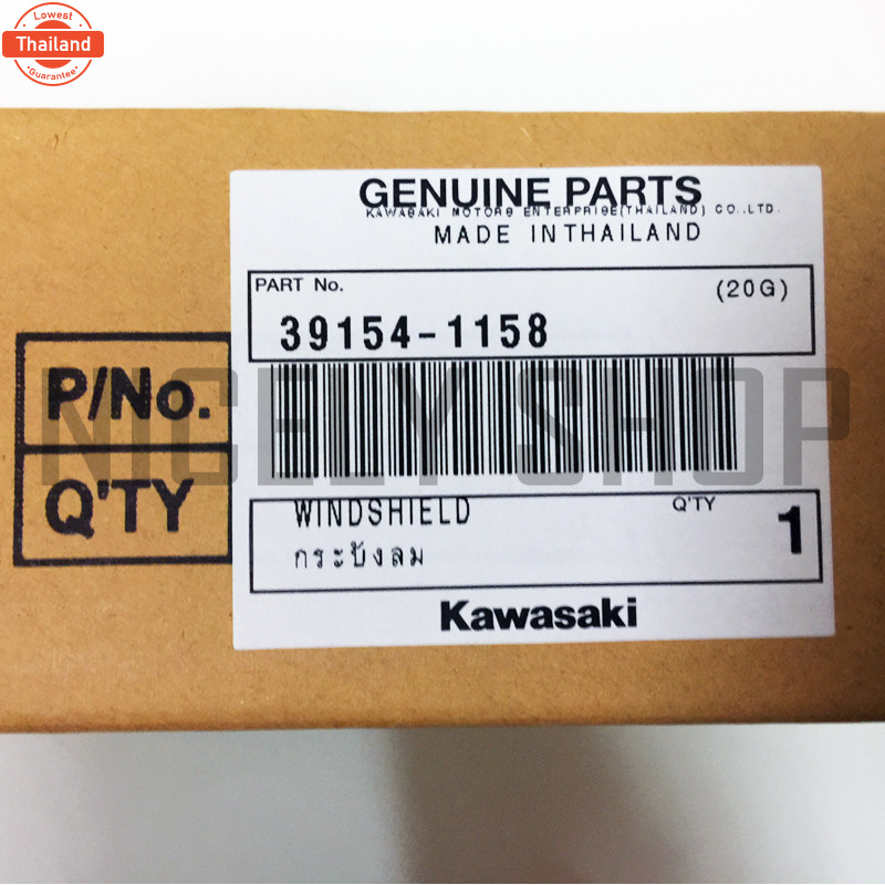 กระังลม ังลม ังไมล์ แท้ศูนย์ KR E8 - E10 แท้ศูนย์  KR150-E8 E10 genuineศูนย์ KAWASAKI 39154-1158