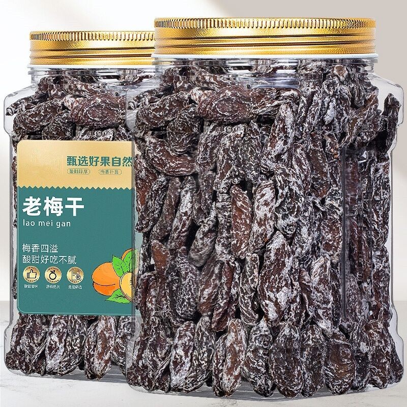 Old dried seedless plum meat, sour plum dried, nine-made plum meat,酸甜怀旧老味道蜜饯果干果脯零食