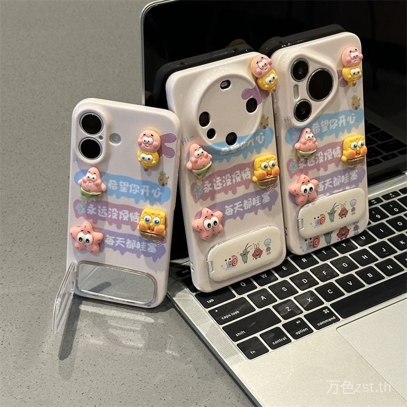 Pai Daxing I Hope You Are Happy เหมาะสําหรับ Apple16promax เคสโทรศัพท์ iPhoneviv1