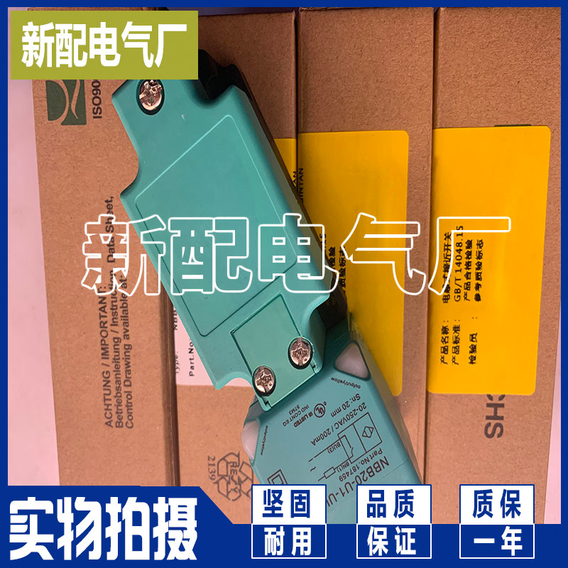 NBN40 NBB20-U1-E2 E0 A0 A2 Z0 E1U U1K-N0-V1 NBB15 30 ขั้วต่อ NBN50