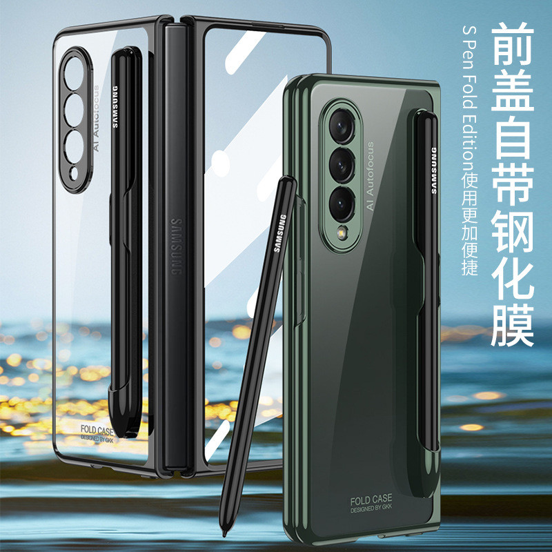 เหมาะสําหรับ zfold3 ช่องเสียบปากกาเคสโทรศัพท์เคสพับ ZFold3 เคสโทรศัพท์รวมทุกอย่างElectroplating Shoc