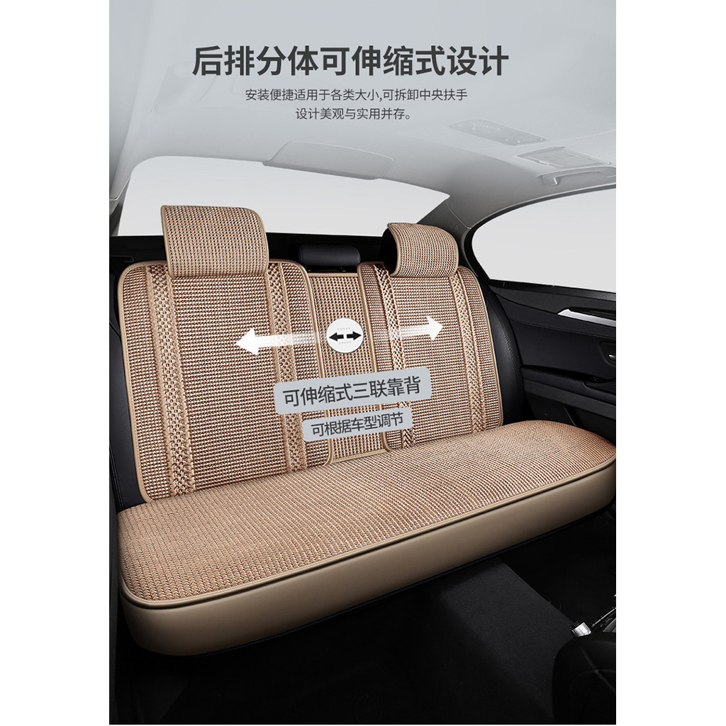 Kia K4K2K5K3KX3KX5 Freddy Smart Running Lion Sports Car Seat Cover Summer Seat Cushion Ice Silk Seat