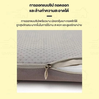 เบาะรองนั่ง เบาะรองนั่งรองเก้าอี้เพื่อสุขภาพ เมมโมรี่โฟม หนานุ่มนั่ง 45*45*4.5cm กันน้ำ แจ็คเก็ตไหมน้ำแข็ง เบาะรองนั่งท