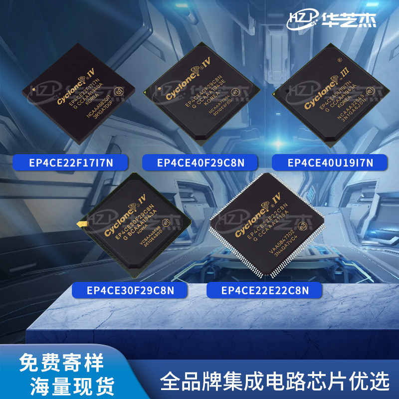 EP4CE22E22C8N/F17I7N ชิปเดิม EP4CE40F29C8N/30F29C8N/40U19I7N