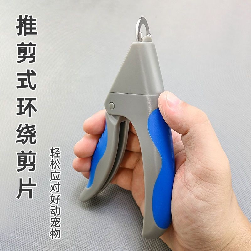 狗狗指甲钳猫咪指甲剪家用指甲剪指甲磨甲神器新手专用推剪款Dog nail clippers cat nail clippers home nail clippers20250902