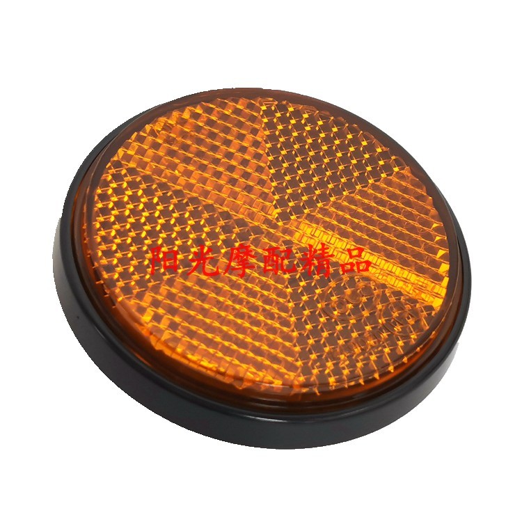 เหมาะสําหรับ HJ125K-2A Diamond Leopard HJ125-8Y/HJ125-8R รถจักรยานยนต์ Reflector Reflector Reflector