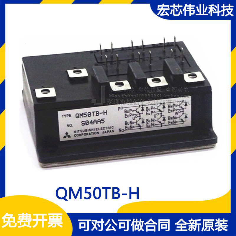 QM50TB-H QM50E3Y-HD QM75DY-2H QM75E1Y-H IGBT โมดูลพลังงานได้