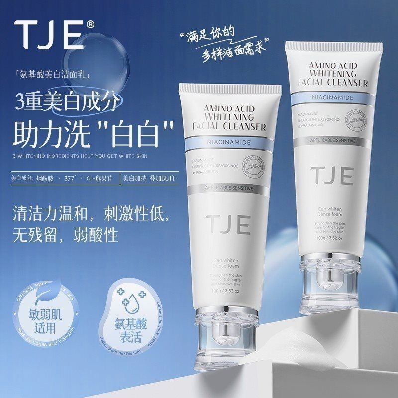 British TJE Amino Acid Cleanser 100g Gentle Whitening Deep Cleansing Pore Oil Control ขจัดคราบตะกรัน