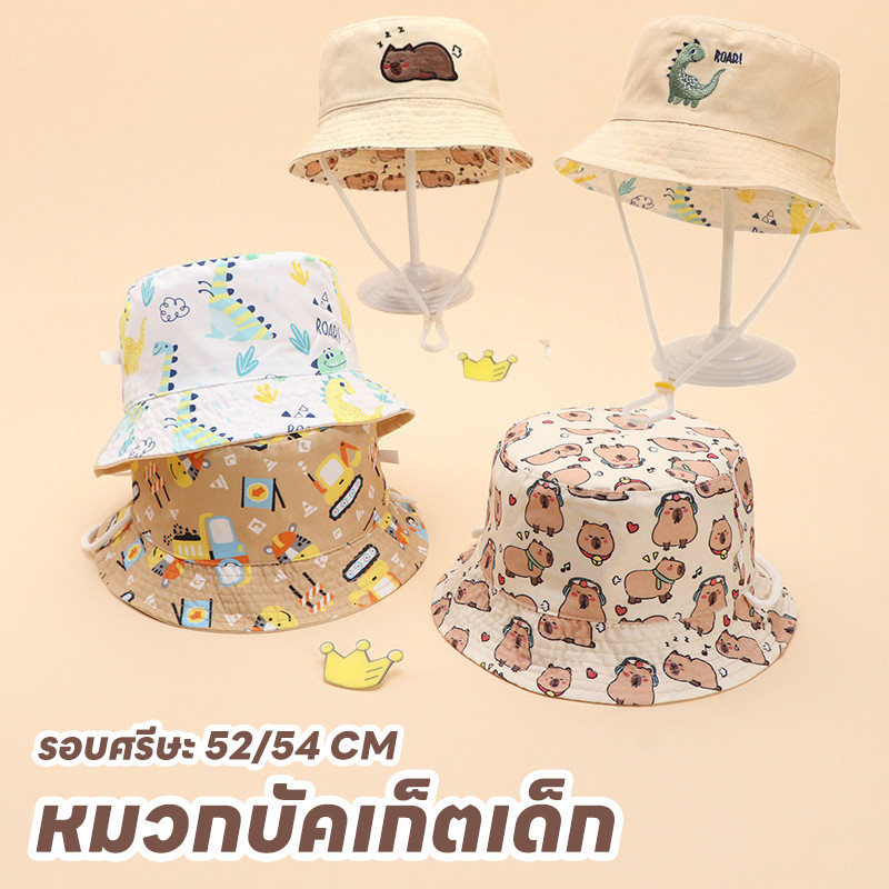 COD หมวกบัคเก็ตเด็ก พลิกกลับสวมได้ 2 ด้าน หมวกเด็กกันแดด การป้องกันรังสียูวี รอบศรีษะ 52/54CM