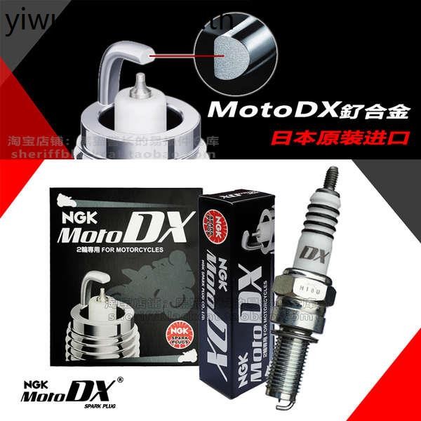 หัวเทียนโลหะผสม NGK รถจักรยานยนต์ MotoDX Ruthineium CPR789EDX-9S CR8EDX-S LMAR8ADX-9S