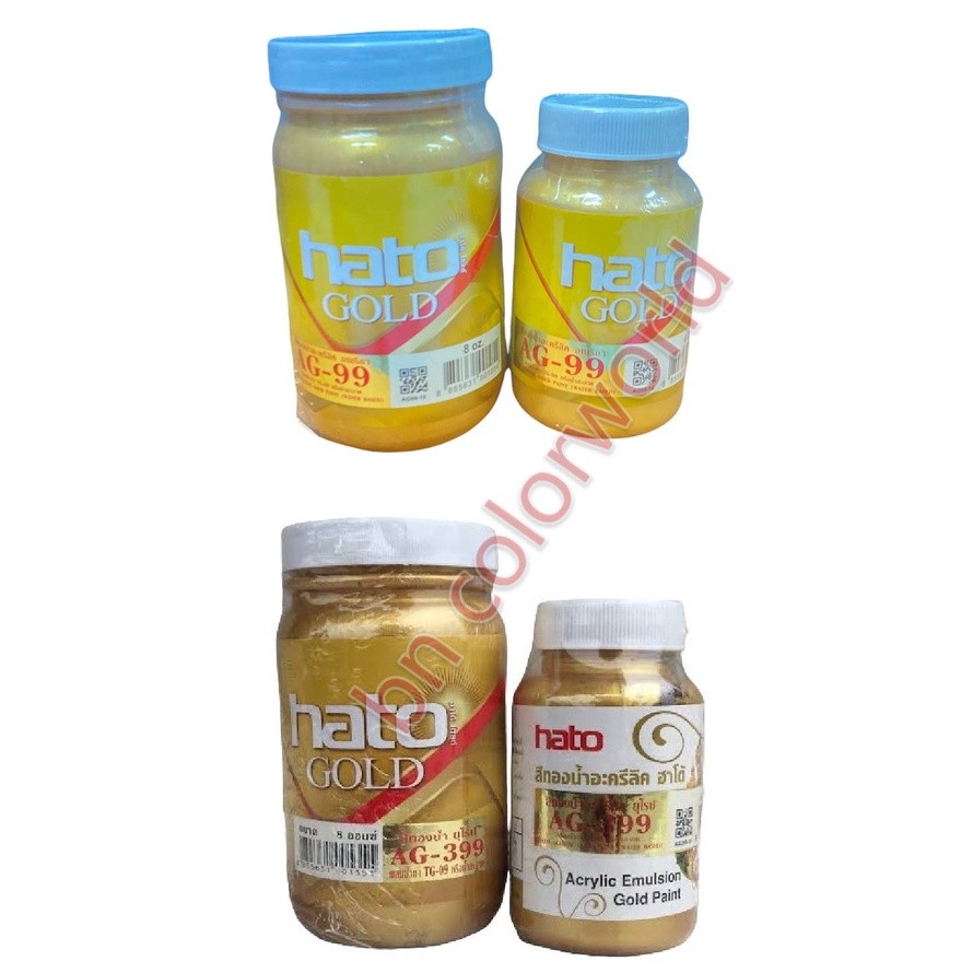 สีทองฮาโต้ Hato AG399 AG99 ฮาโต้ เอจี 399 99  สูตรน้ำ ทองประกาย ทองด้าน ทองยุโรป ทองอเมริกา ขนาด 4 ออนซ์ 8 ออนซ์ bonus