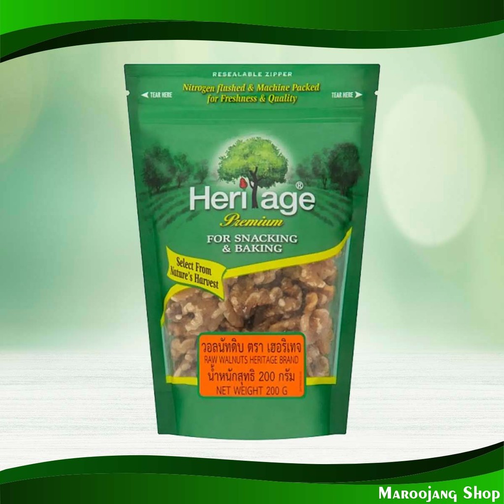 วอลนัทดิบชิ้นใหญ่ เฮอริเทจ 200กรัม Raw Large Walnut Pieces Heritage