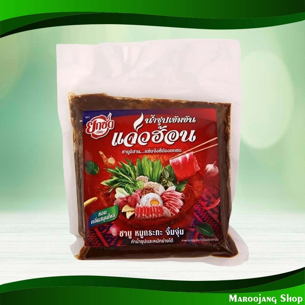ซุปน้ำซุปแจ่วฮ้อนเข้มข้น ยกซด 150กรัม Rich Jaew Hon Soup Yoksod