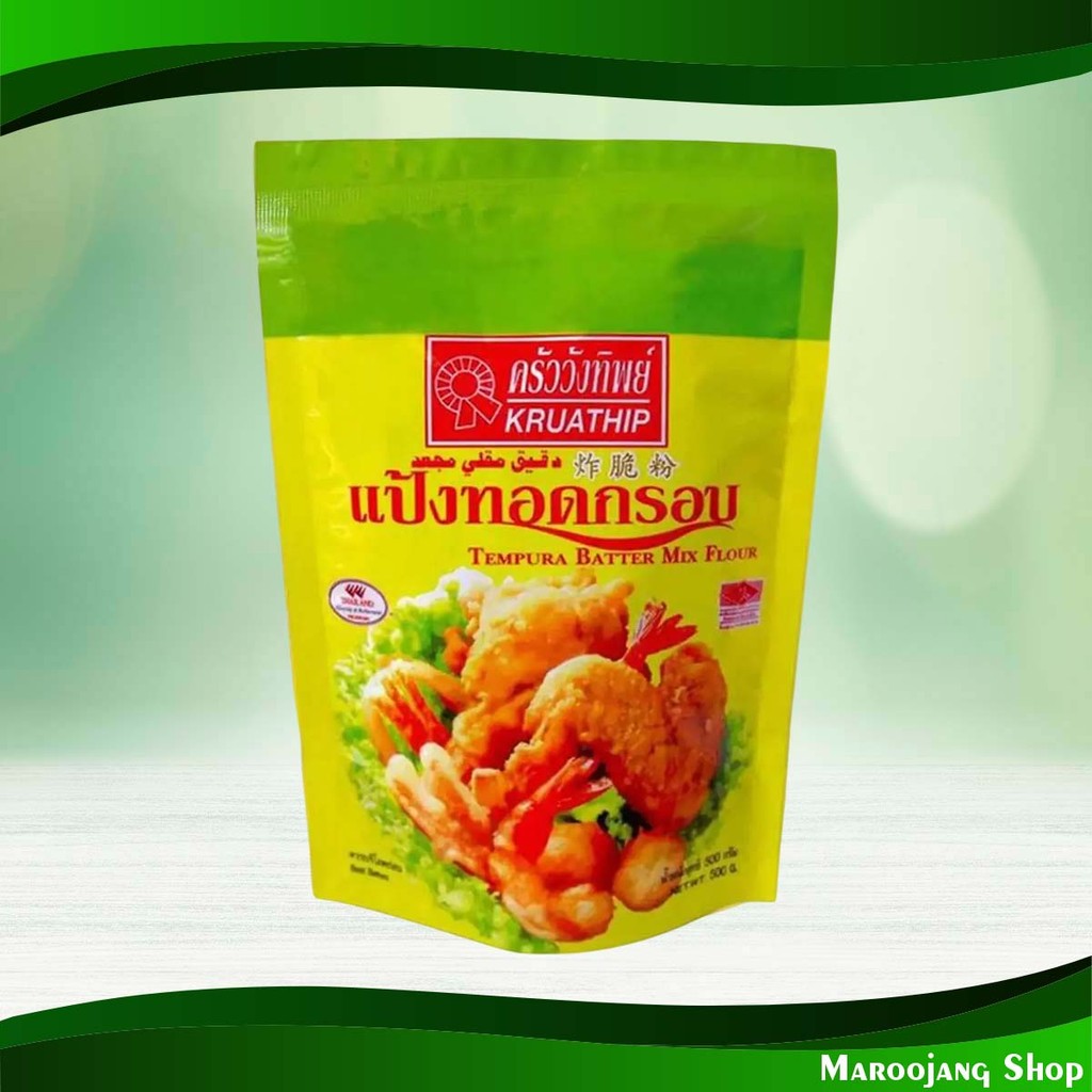 แป้งทอดกรอบ ครัววังทิพย์ 500 กรัม Crispy Flour Wang Thip Kitchen