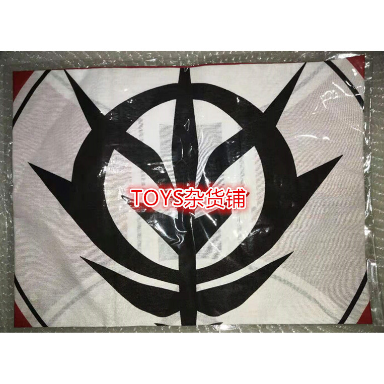 พร้อมสต็อก BANDAI Gundam ZEON Army Flag ZEON Gene Gong Guo ZEON Army Flag