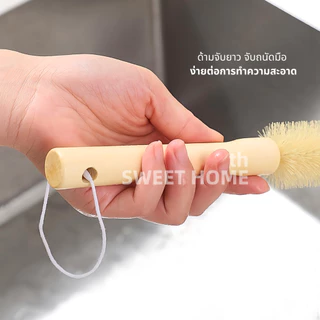 แปรงอเนกประสงค์ด้ามจับไม้ยาว ทำความสะอาด 360° แปรงทําความสะอาดแก้วขวด แปรงทําความสะอาดขวดนมเด็ก แปรงไนล่อน ครัวเรือน