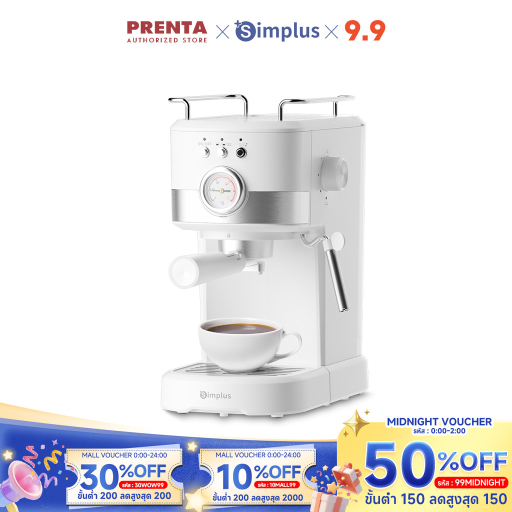 Simplus KFJH014 เครื่องชงกาแฟอัตโนมัติ 15Bar แรงดันลึก ถังเก็บน้ำ 1.2L