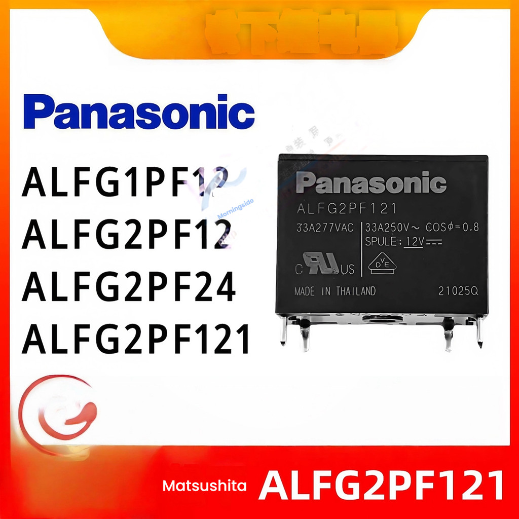 Original Panasonic ALFG2PF121 รีเลย์ ALFG2PF12 ALFG2PF24 Reverse Variable Photovlusic ชาร์จ Pile
