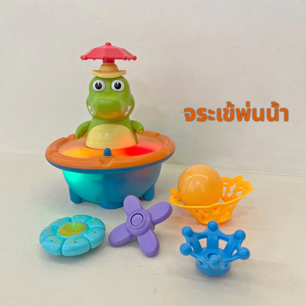 Where's My Water ของเล่นอาบน้ำเด็ก จระเข้ไดโนเสาร์ สเปรย์น้ำ ฝักบัว สำหรับเด็ก 0-4 ปี thumbnail 6