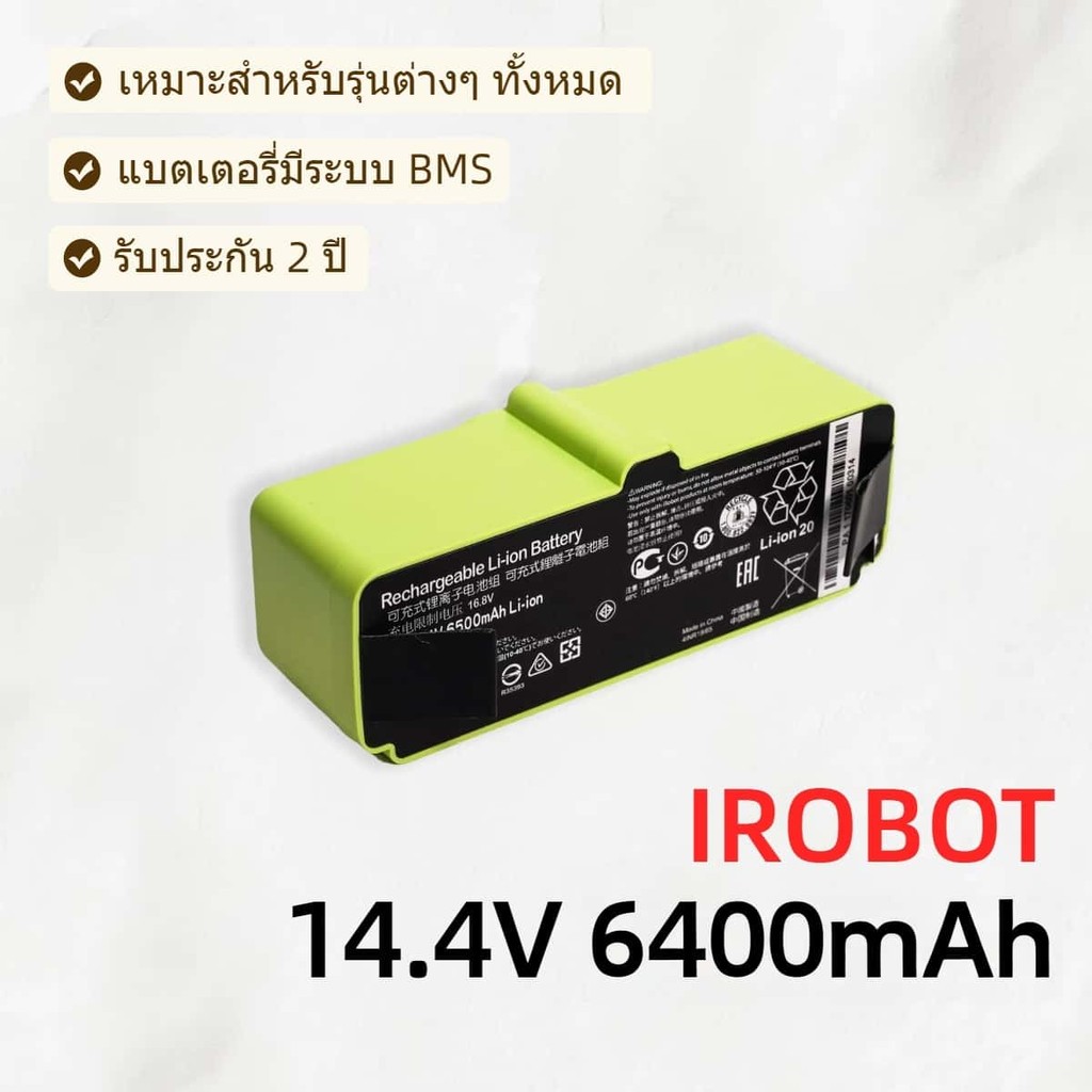 แบตเตอรี่ทดแทน iRobot roomba Li-ion 14.4V 6400 mAh 600 700 800 900 Series 960 895 890 860 695 680