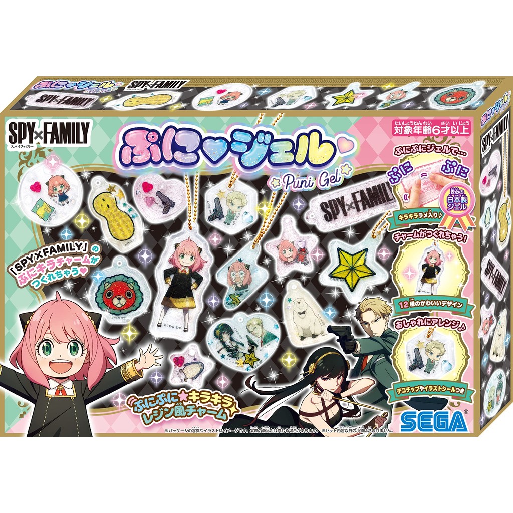 โดยตรงจากญี่ปุ่น Sega Toys PG-33 Puni Gel Spy × Family