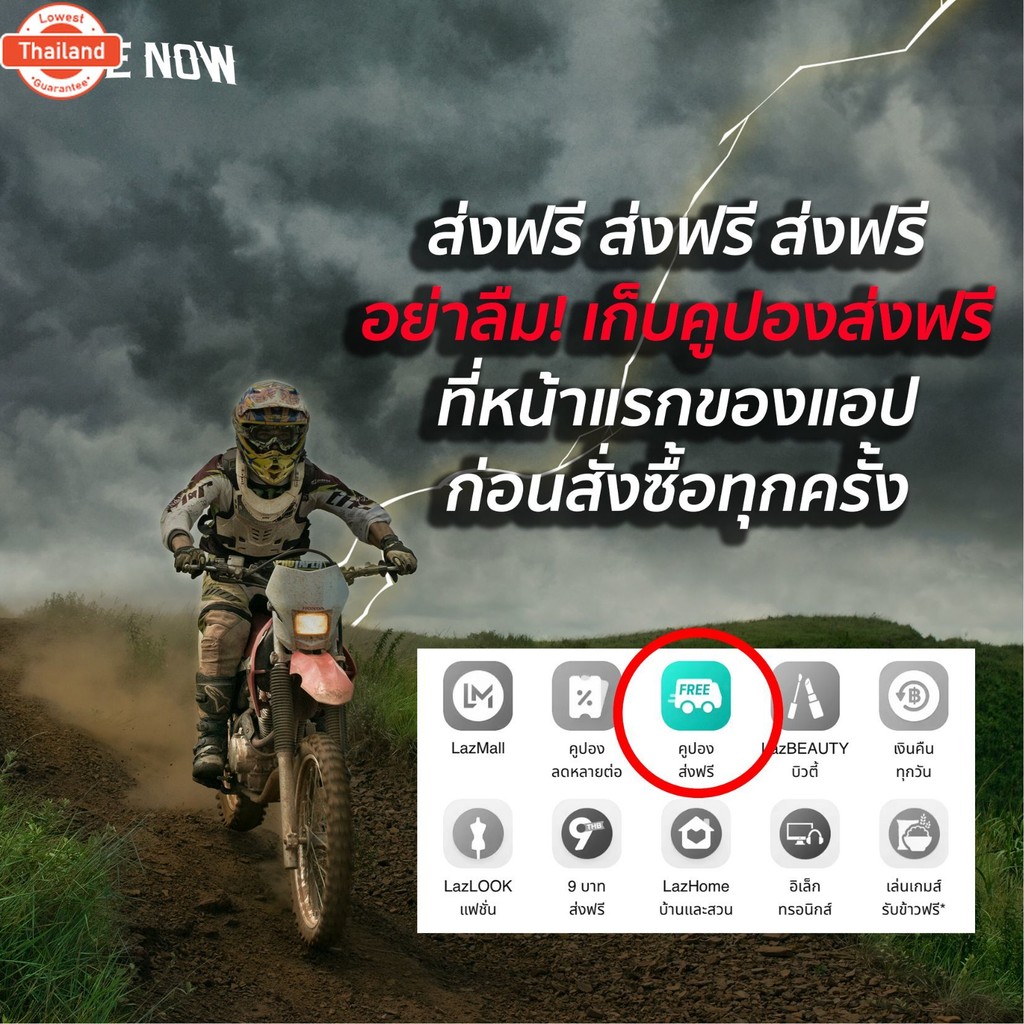 ผ้าเรคมอเตอร์ไซค์ Bendix สำหรั PCX  MD31 - MS6  หน้า-หลัง