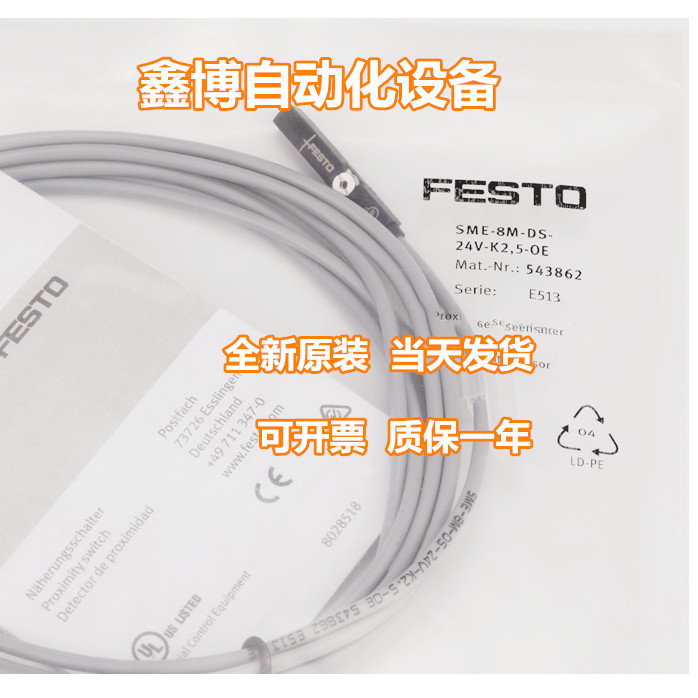 FESTO FESTO สวิตช์แม่เหล็ก SME-8M-DS-24V-K-0.3-M8D 543861 แบรนด์แท้