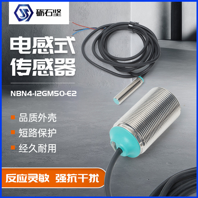 NBB2 Proximity Switch NBN4-12 NBN8 NBB5-18GM50-E2 NBB10 NBN15-30 E0-V1