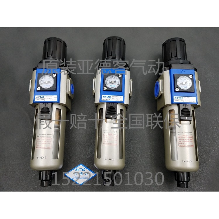 เครื่องแยกน้ําน้ํามันกรอง Yadeke ดั้งเดิม GFR300-08/10/15-F1/C1 AirTAC