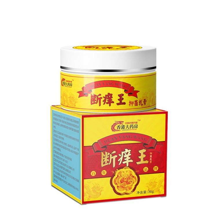 [แบรนด์เก่าฮ่องกง] สินค้าของแท้ Itch-Relieving King Itch-Relieving Cream Skin Itch-Relieving Itch-Re