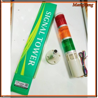 ของใหม่! LTA-205-3W  12VDC  24VDC. 220VDC 3สี แดง/เหลือง/เขี…