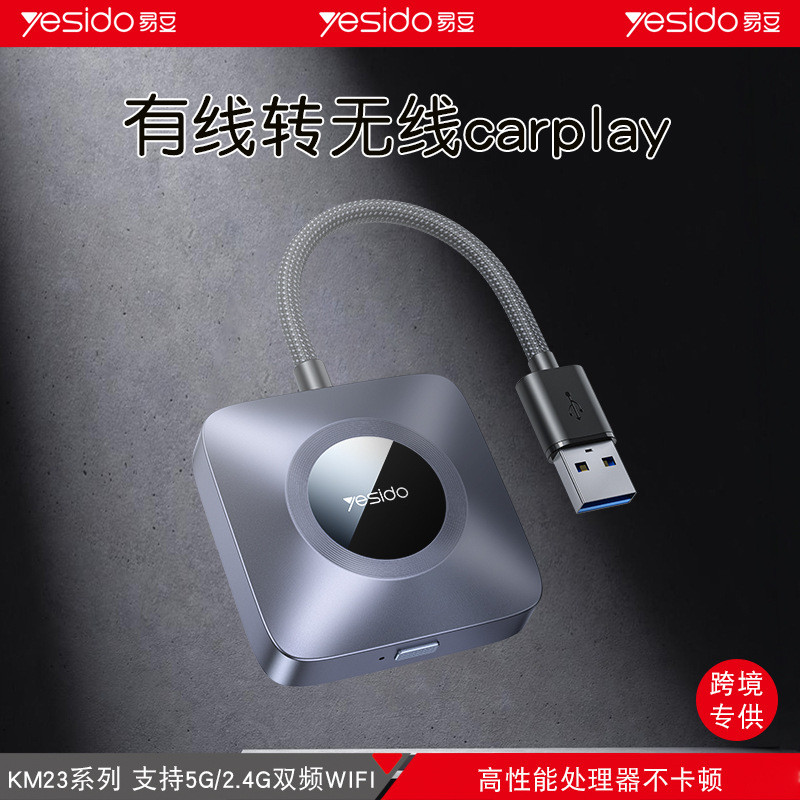 กล่องเชื่อมต่อ CarPlay แบบมีสายเป็นไร้สาย กล่องเชื่อมต่อในรถยนต์ ตัวแปลง CarPlay ไร้สาย