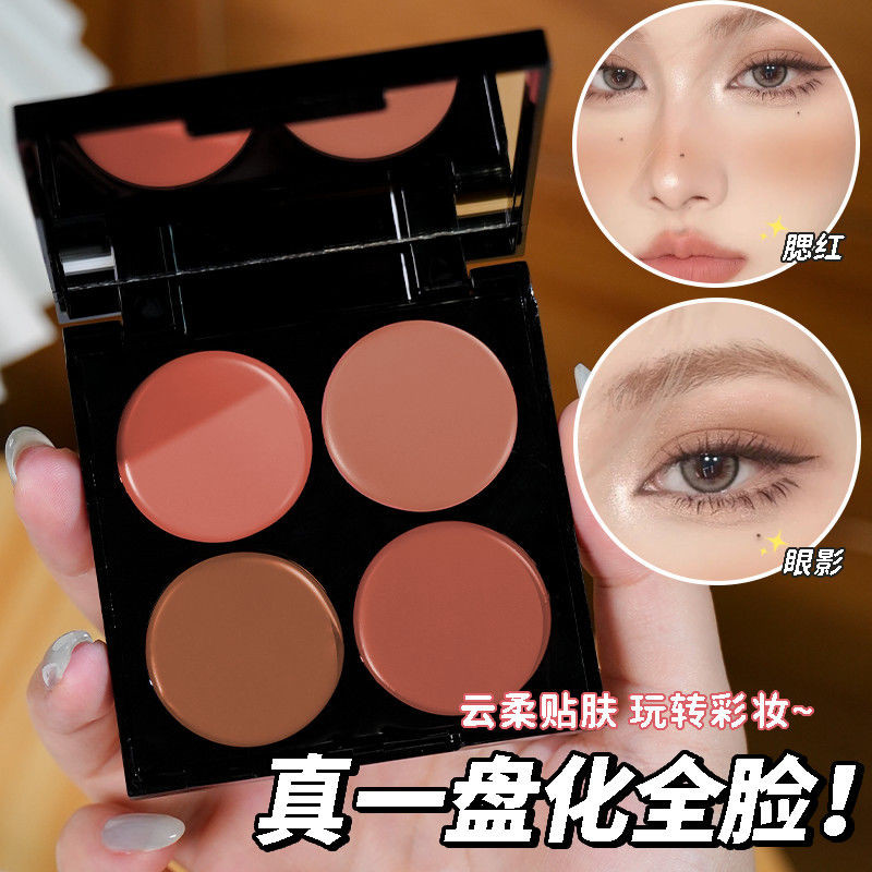 AUYK Blush Cream Four-Color Multi-Purpose Water Gloss Blush Cream Moisturizing Silky ลิปสติก Palette