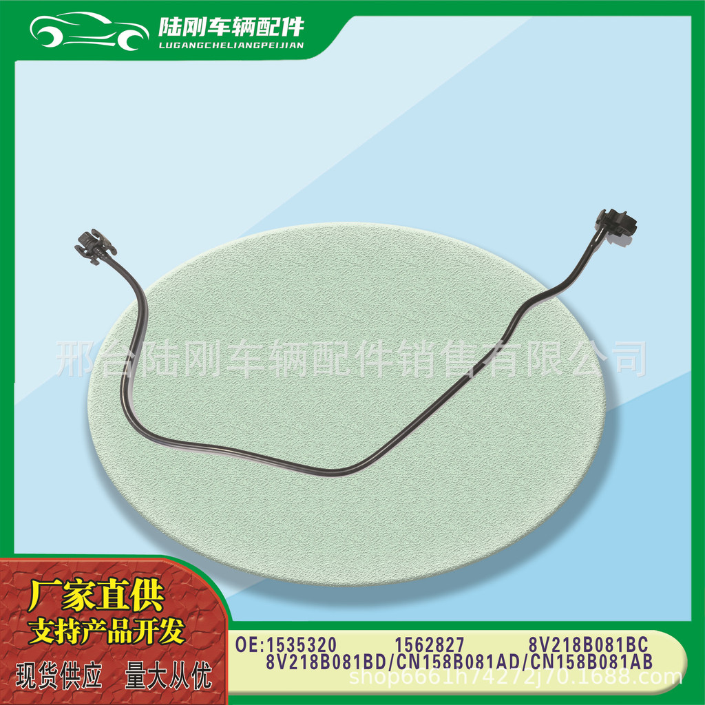 8V218B081BC 8V218B081BD (นําเข้า) B-MAX Carnival ท่อหม้อน้ําถังน้ํา