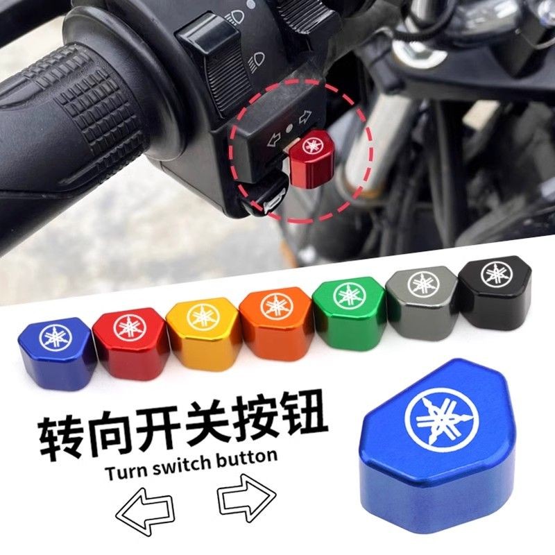 เหมาะสําหรับ Yamaha NMAX155 ปุ่มไฟเลี้ยวดัดแปลง XMAX300/NVX/AEROX ปุ่มสวิตช์เลี้ยว