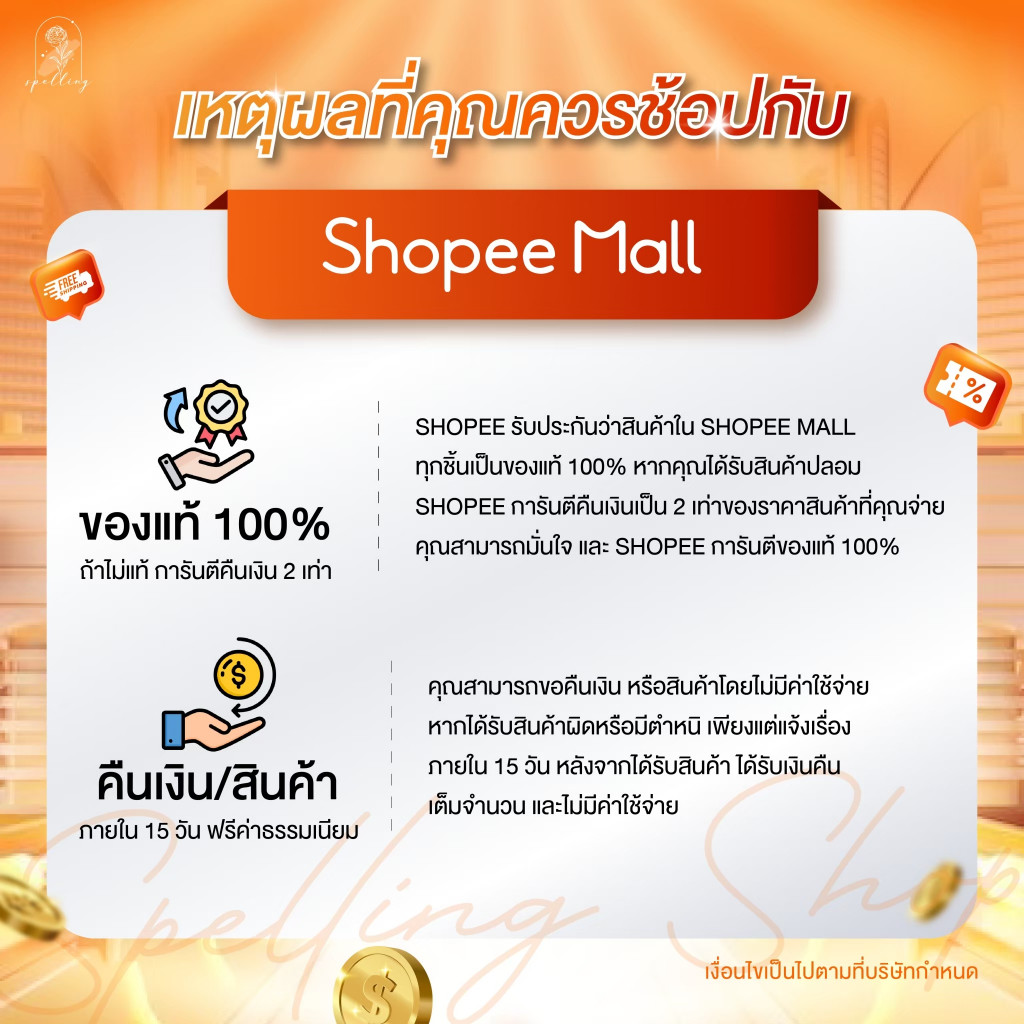 [ซื้อในไลฟ์ลด50%ของแท้มีQRสแกน]Numju นัมจู โลชั่นวิตามินเกาหลีเข้มข้น ช่วยปรับสภาพผิวกายขาวเสม่ำเสมอ - รูปที่ 7