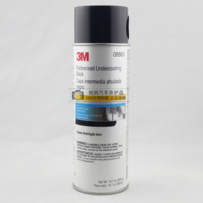 3M8883 Self-Sprayingแชสซีรถหุ้มเกราะฉนวนกันเสียงลดเสียงรบกวนAnti-Collision Anti-Flying Stone Surf