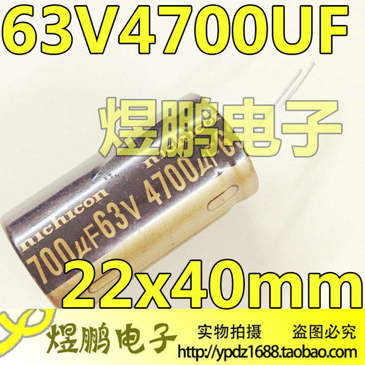 ยี่ห้อใหม่คุณภาพสูง Electrolytic Capacitor 63V4700UF 4700UF63V 63V4700 ปริมาณ 22x40 มม.