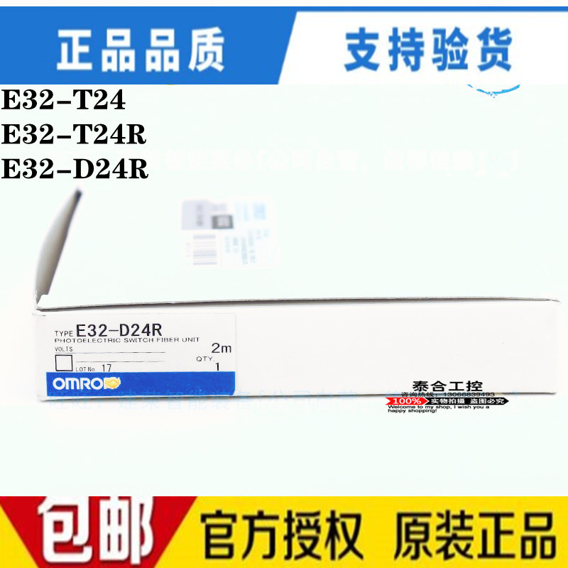 ของแท้ E3X-NA11 E3X-NA41 Optical Fiber Amplifier การประกันคุณภาพ 1 ปี