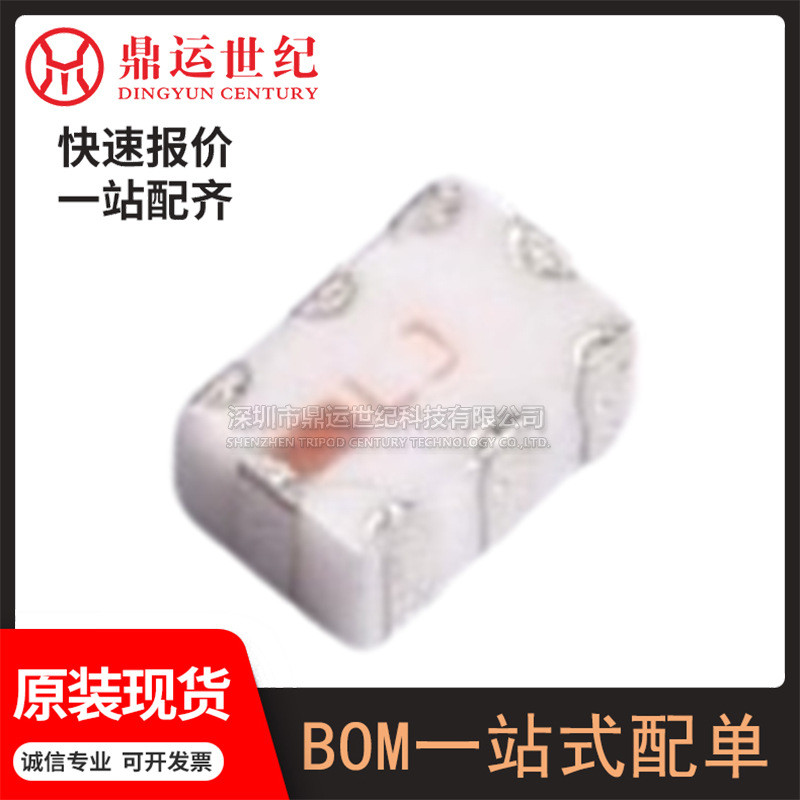 รุ่น LFCG-2600+Packaging SMD-8P, 1.2x2mm Ceramic Filter Full Signal Adjustment ใหม่เอี่ยม