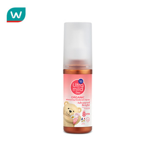 Ultra Mild อัลตร้ามายด์ บาย เบบี้มายด์ ออร์แกนิค ดีโอเดอแรนท์ สเปรย์ แอดวานซ์ ไบรต์ 100 มล.