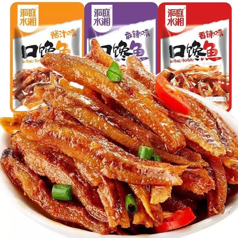 劲辣小鱼仔湖南特产鱼干毛毛鱼海味麻辣零食品下菜Jin spicy small fish Hunan specialty fish dried hairy fish sea20250910