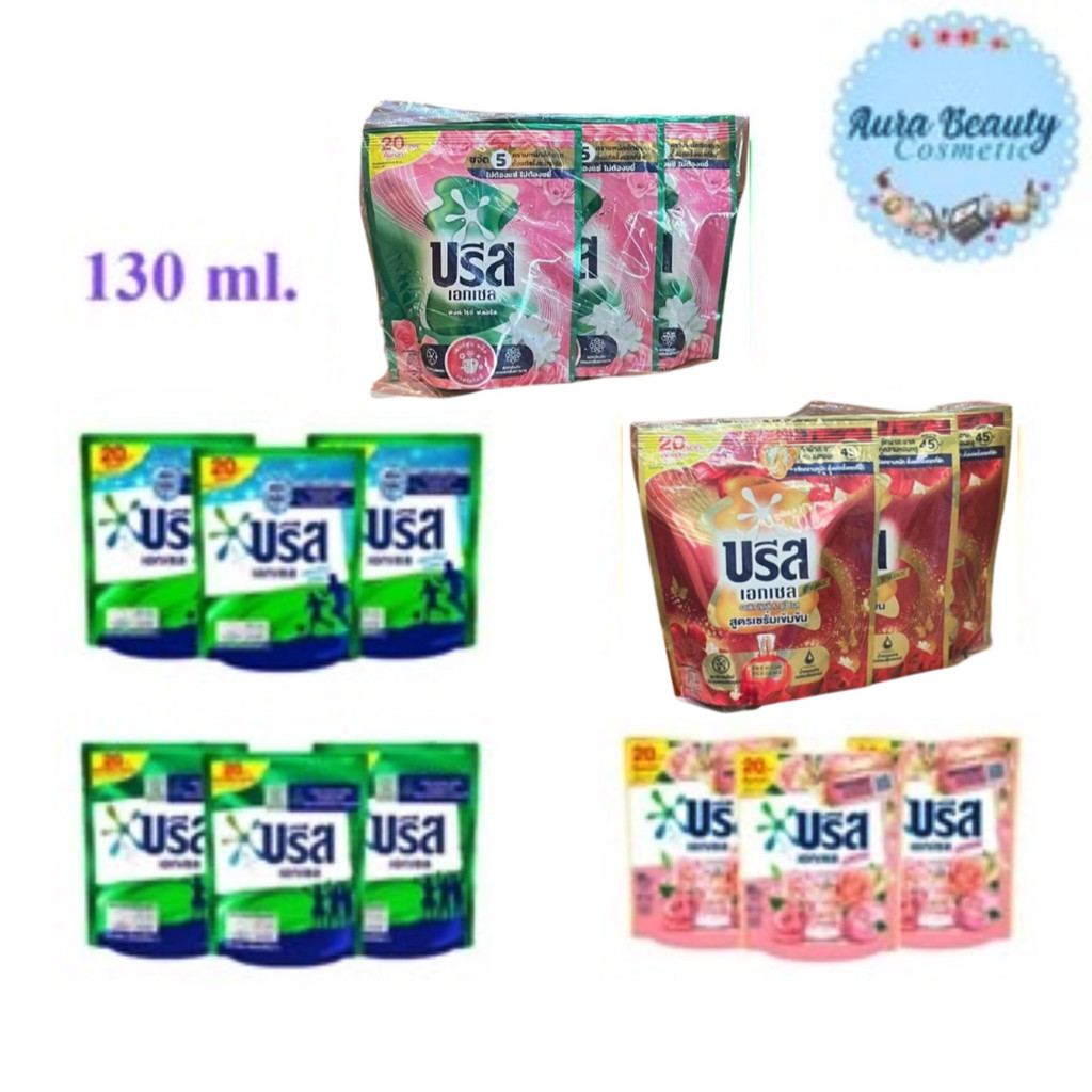 📍 (3ถุง/แพ็ค) Breeze Exce Liquid Detergent ขนาด 130 มล. บรีส ลิควิด น้ำยาซักผ้า