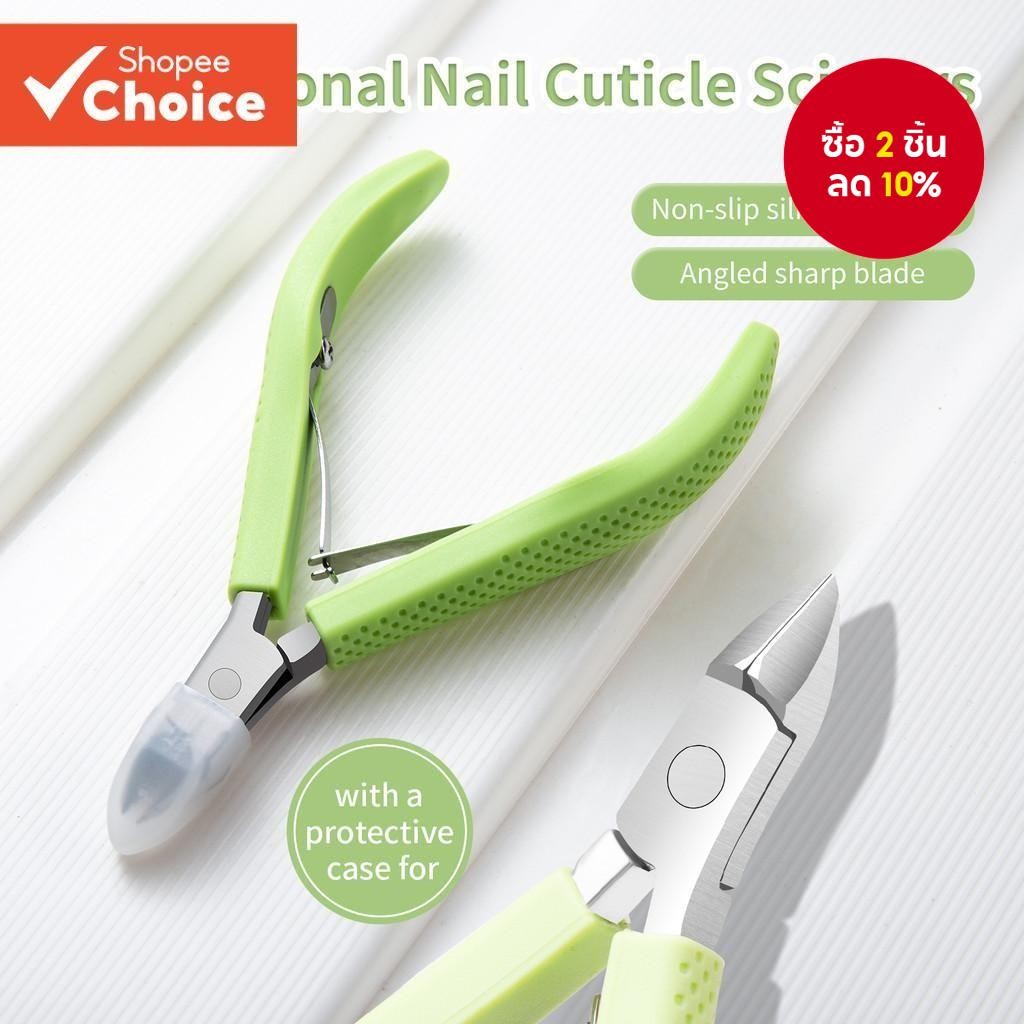 1ชิ้นเล็บหนังกําพร้ากรรไกรสแตนเลสเล็บมือเล็บเท้าเล็บกรรไกรเล็บเครื่องมือ