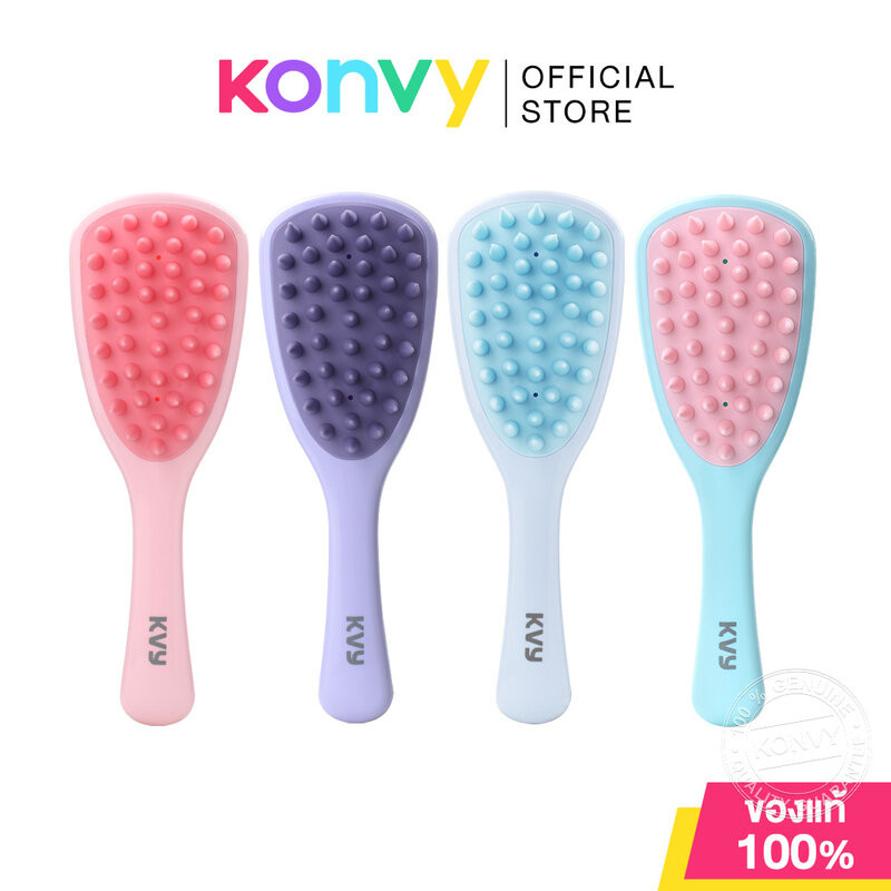KVY Handled Hair Shampoo Brush เควีวาย หวีแปรงสระผมแบบด้ามยาว (Purple/Blue/Pink/Green)