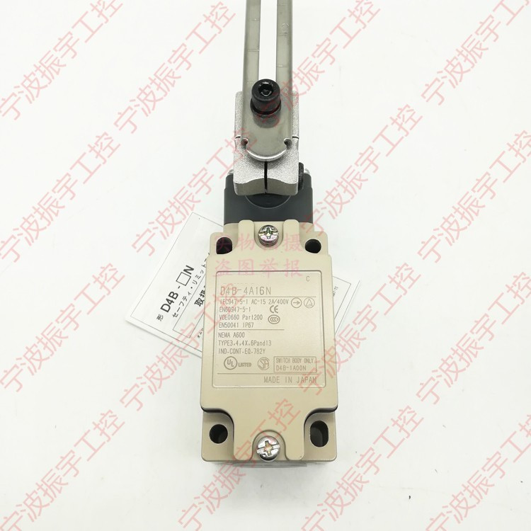 สวิตช์จํากัด Om Itinerary ดั้งเดิม D4B-2116N 2516N 2A16N 4116N 4516N 4A16N