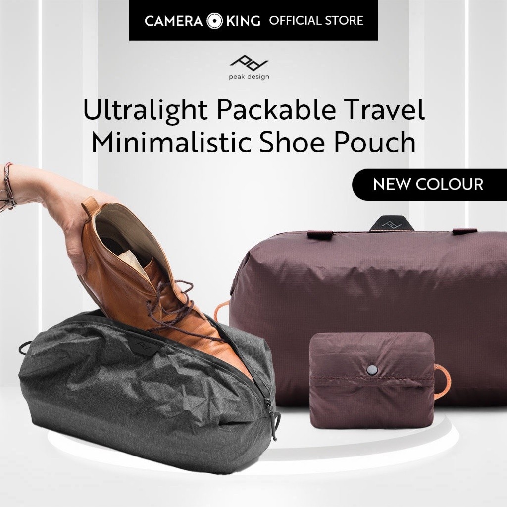 [Peak Design] กระเป๋าใส่รองเท้า 9 ลิตร