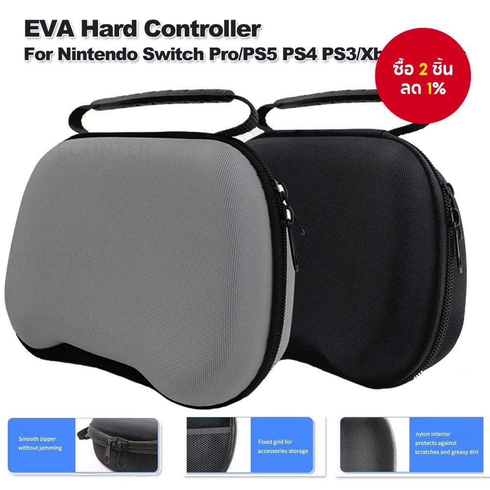 กระเป๋าพกพาแบบพกพาสําหรับ PS5/PS4/PS3/Xbox Series Controller กระเป๋าพกพากันกระแทกแบบพกพา